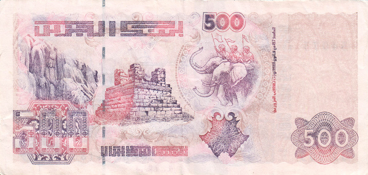 500 динар Алжира 1998