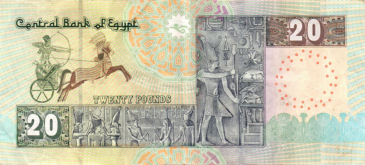 20 фунтов Египта 2001