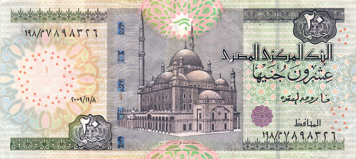 20 фунтов Египта 2001