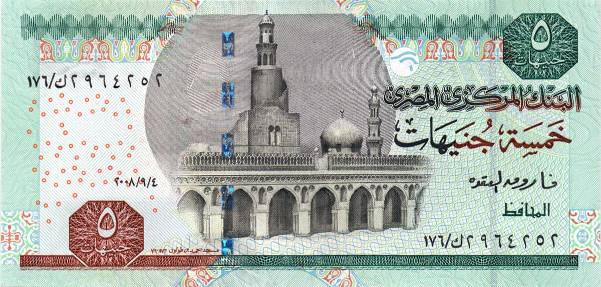 5 фунтов Египта 2001