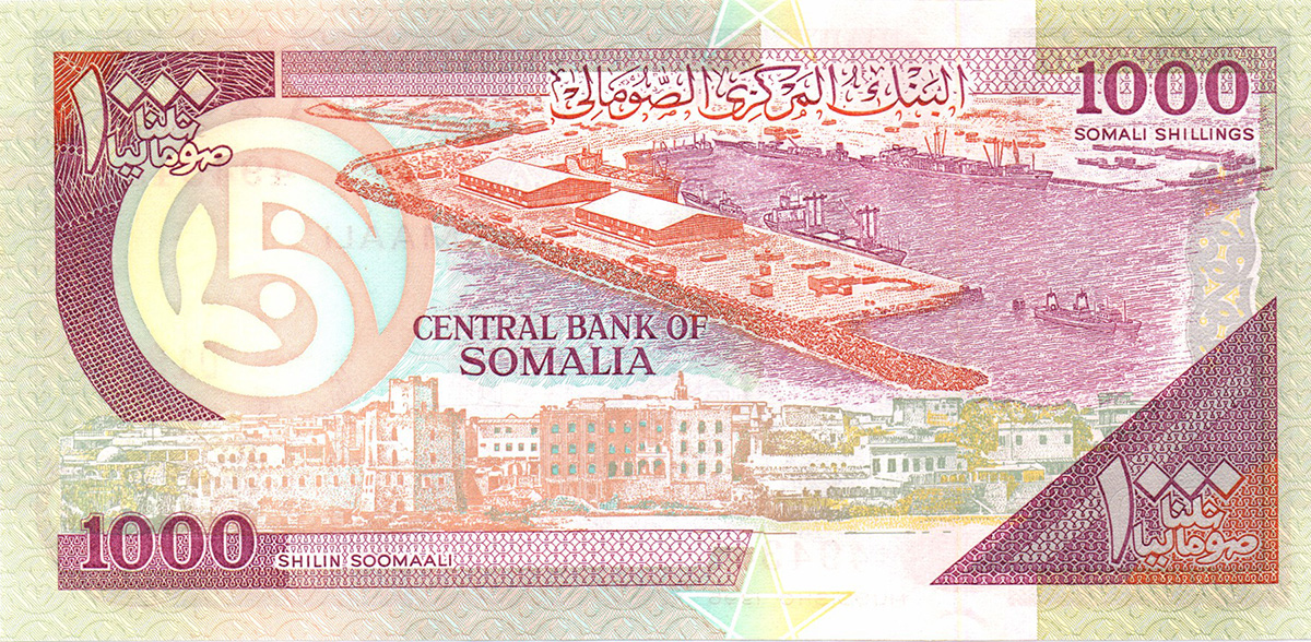 1000 шиллингов Сомали 1996