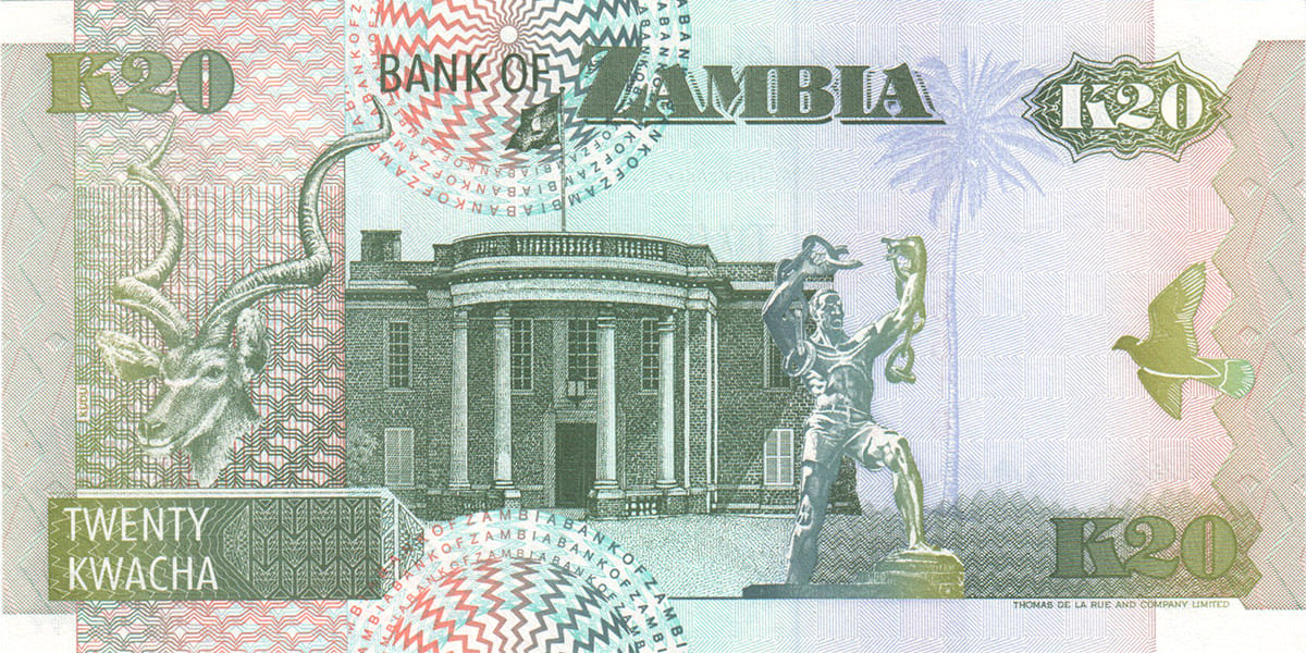 20 квач Замбии 1992