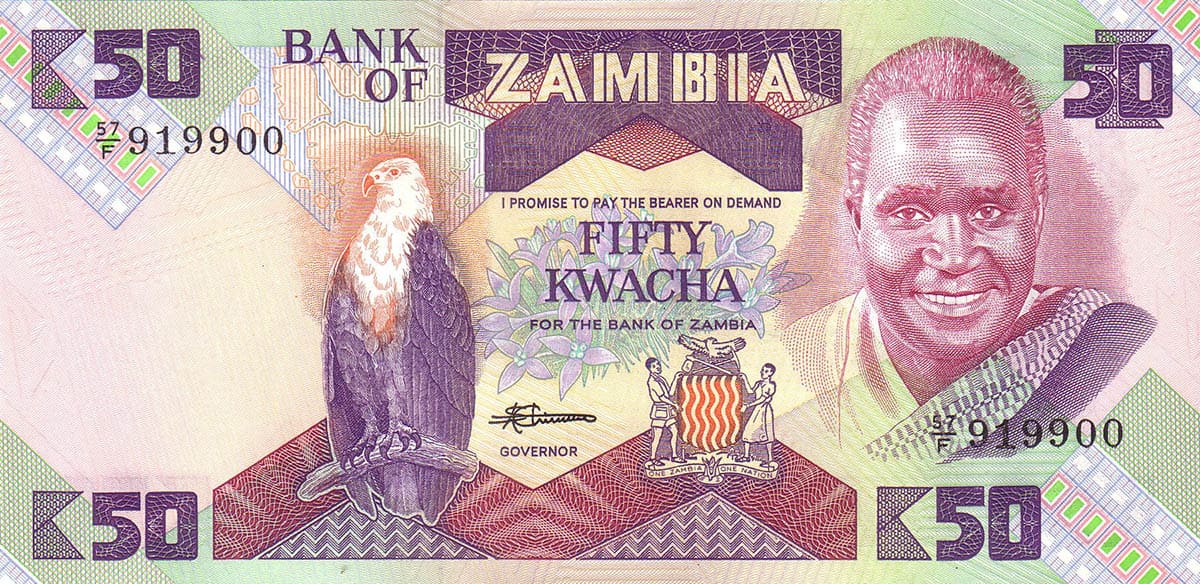 50 квач Замбии 1980
