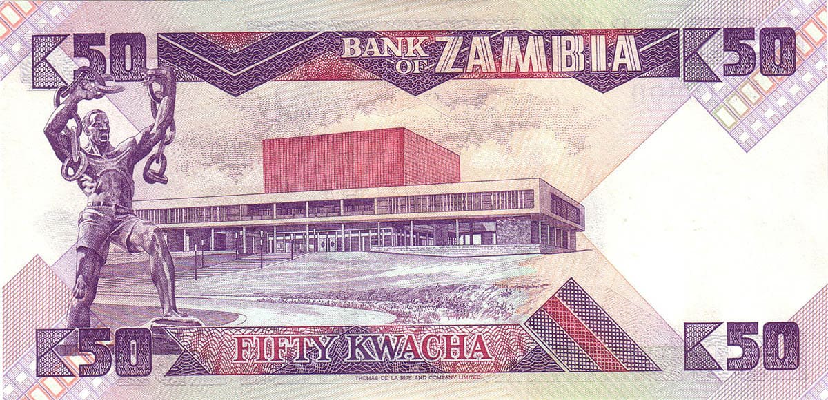 50 квач Замбии 1986