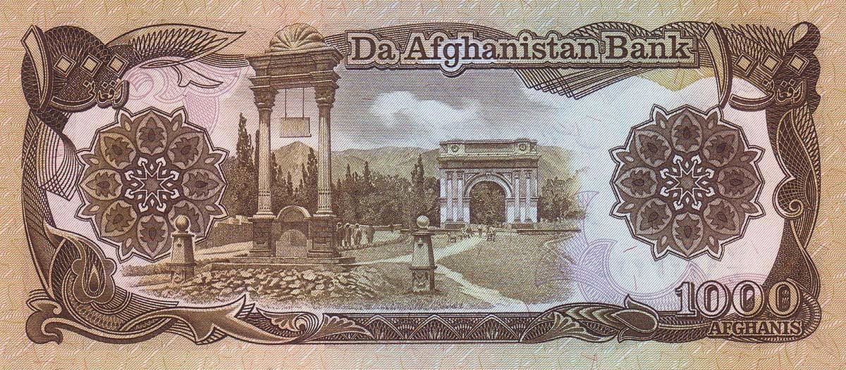 1000 афгани Афганистана 1979