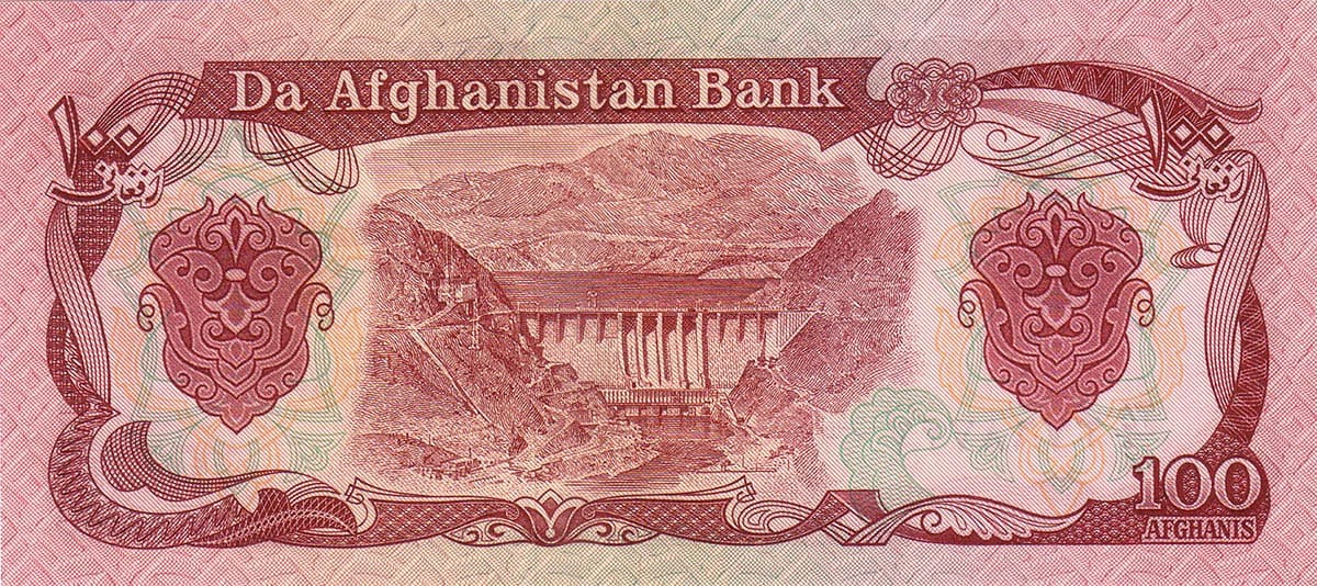 100 афгани Афганистана 1979