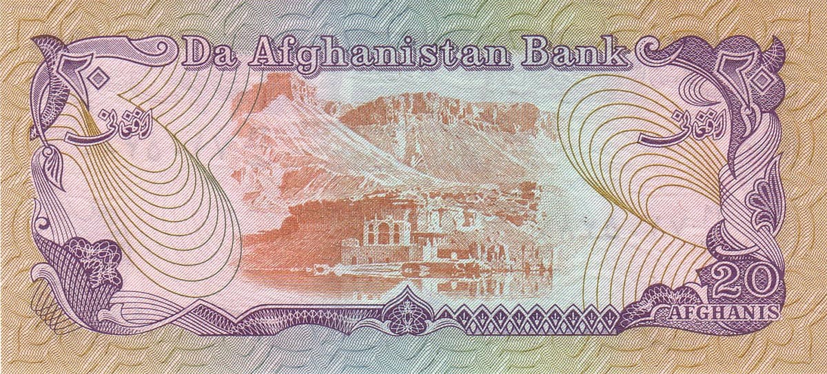 20 афгани Афганистана 1979