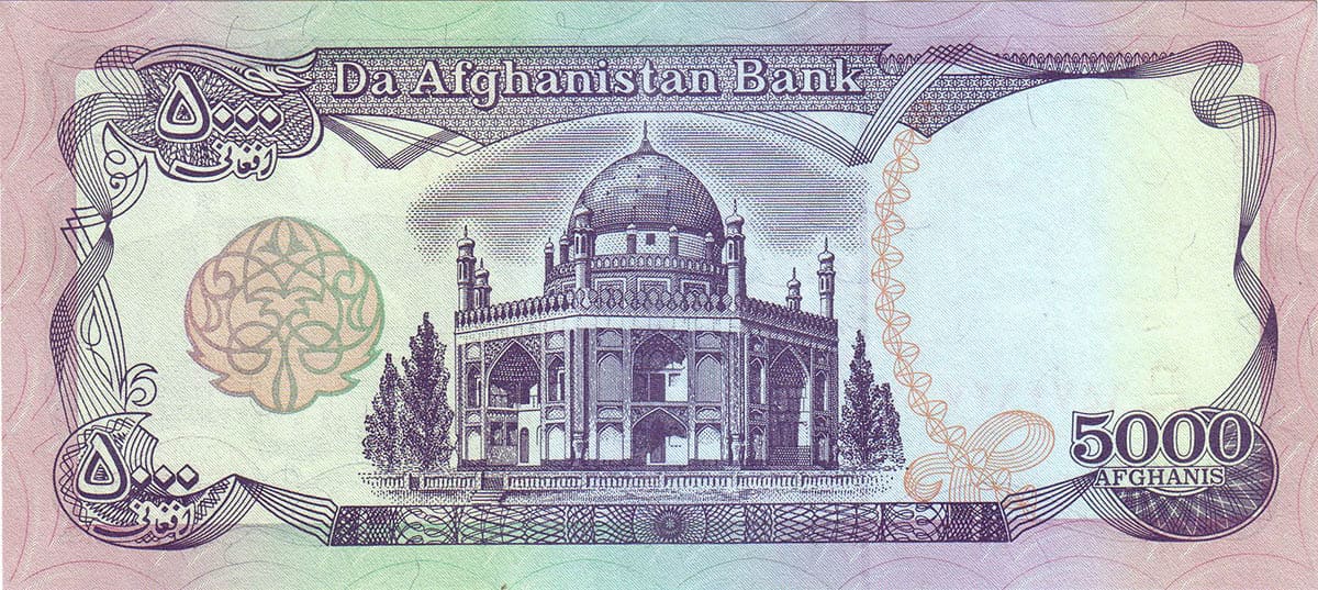 5 000 афгани Афганистана 1993