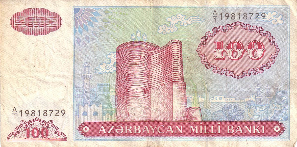 100 манат Азербайджана 1993