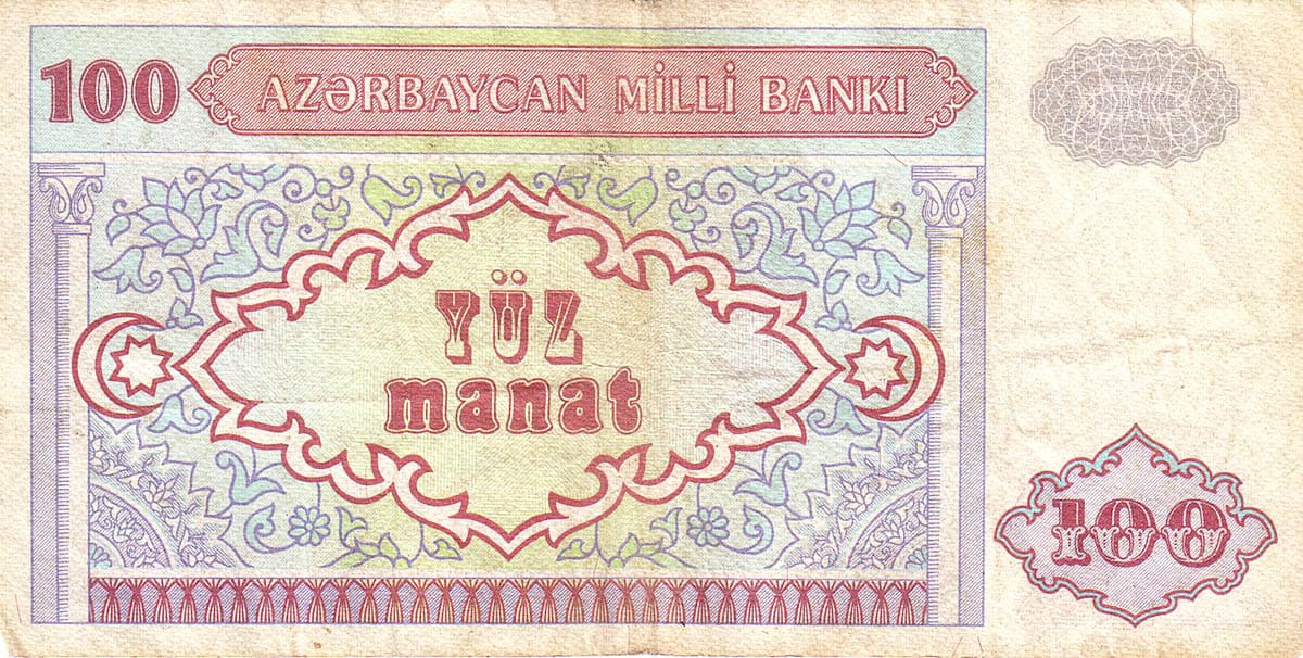 100 манат Азербайджана 1993