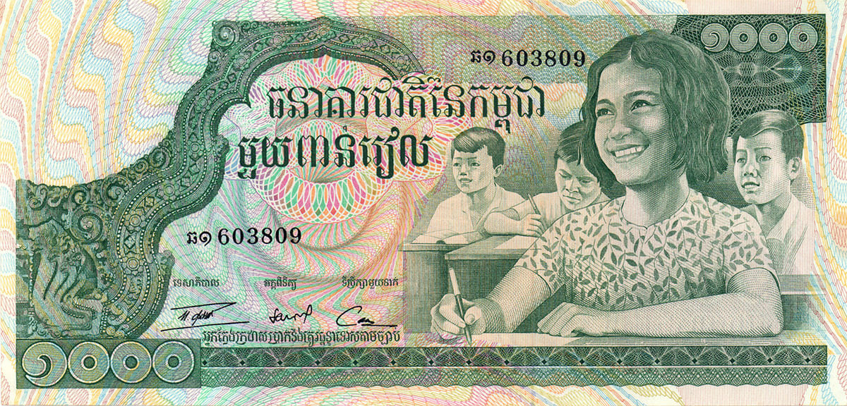 1000 риелей Камбоджи 1972