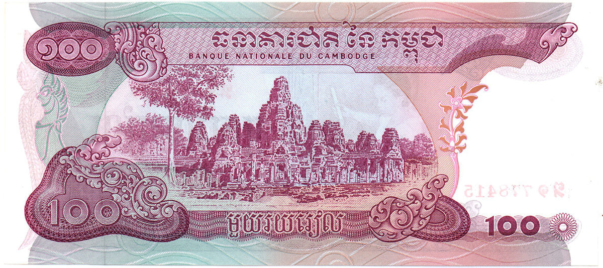 100 риелей Камбоджа 1973
