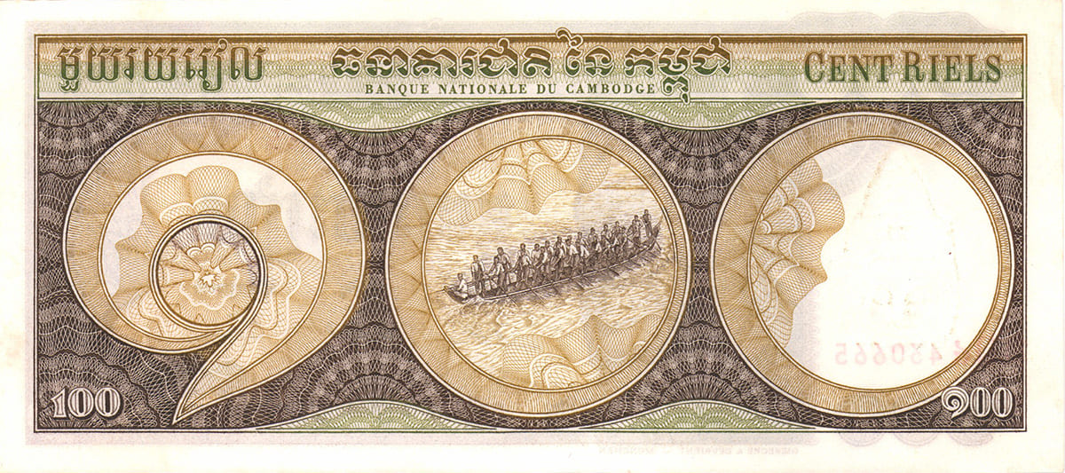 100 риелей Камбоджа 1973