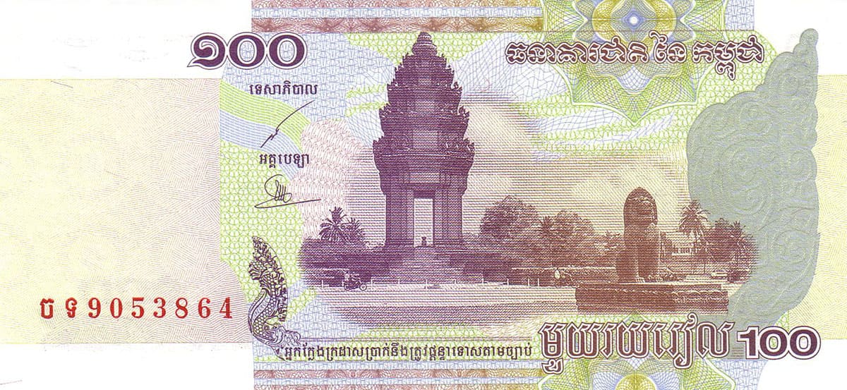 100 риелей Камбоджа 2001
