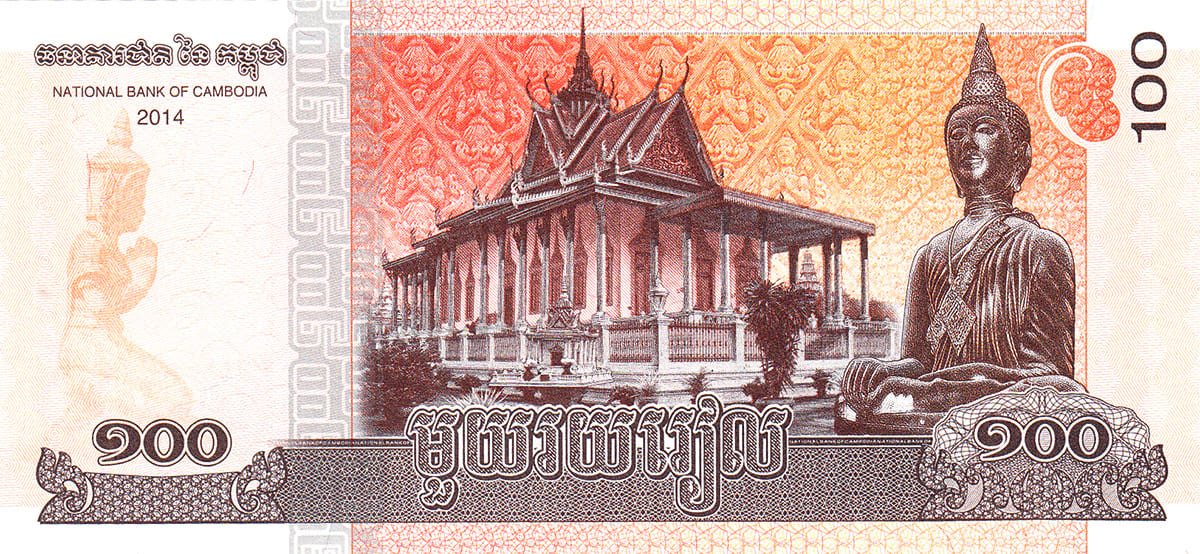 100 риелей Камбоджа 2014