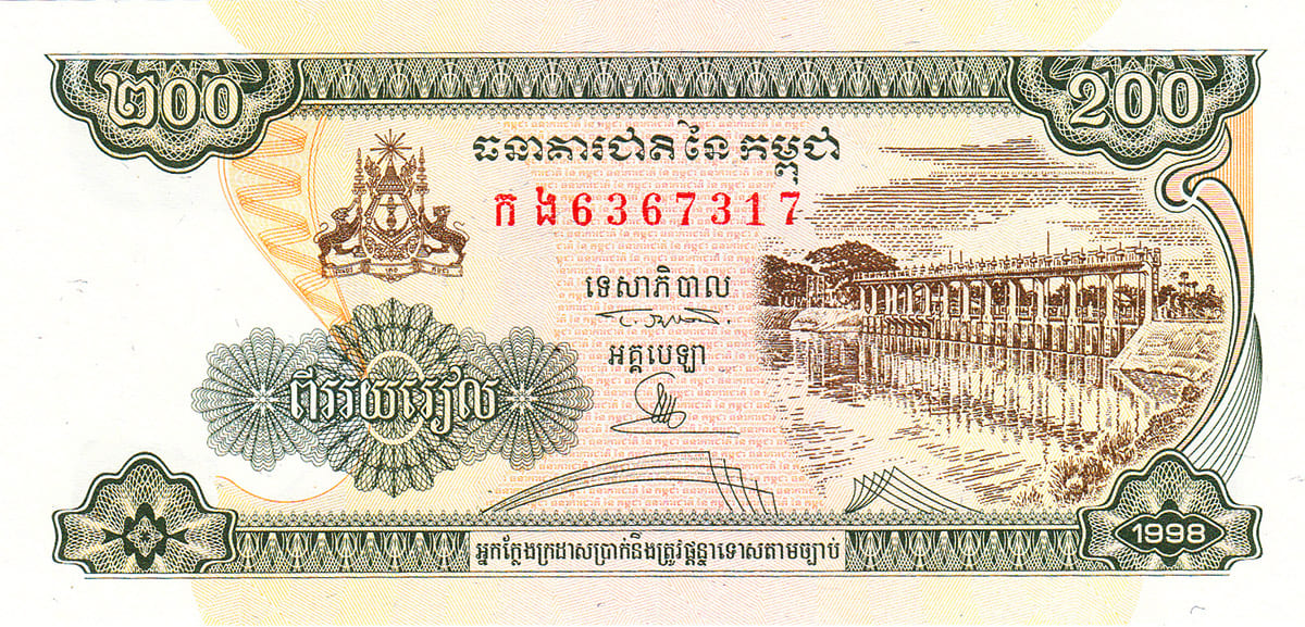 200 риелей Камбоджа 1998
