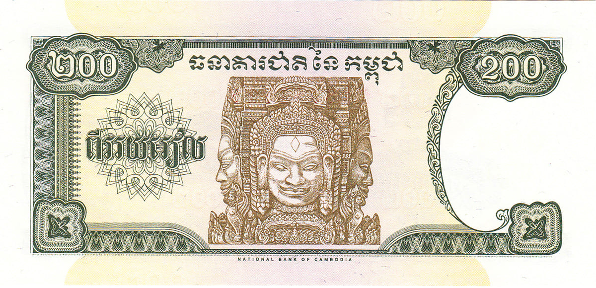 200 риелей Камбоджа 1998