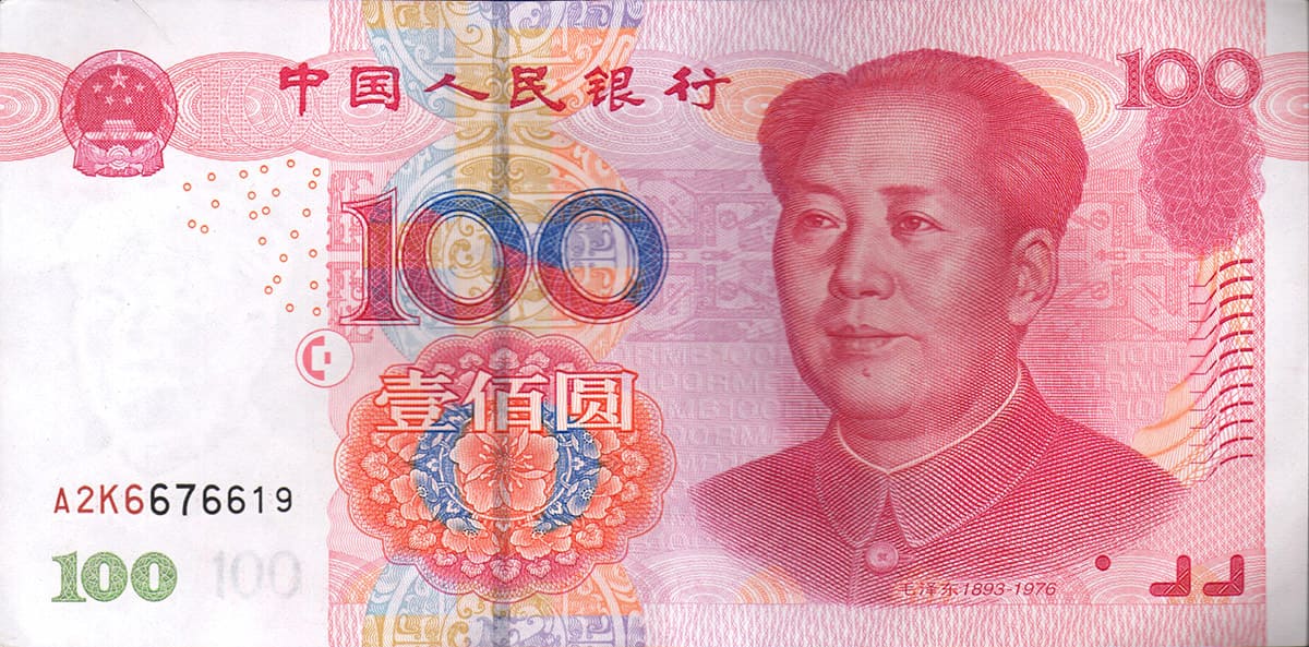 100 юань Китая 2005