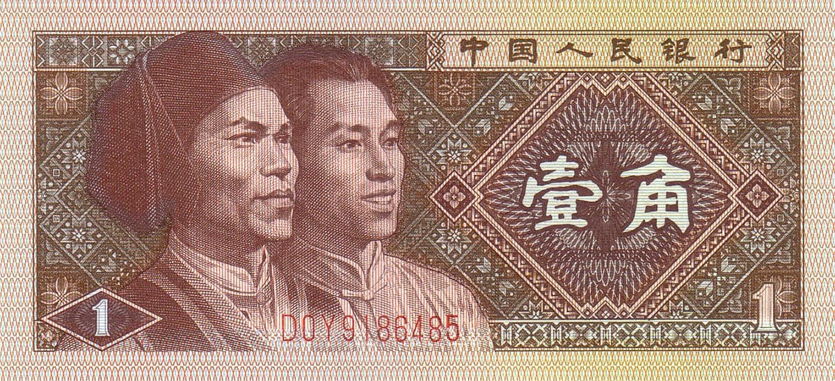 1 цзяо Китая 1980
