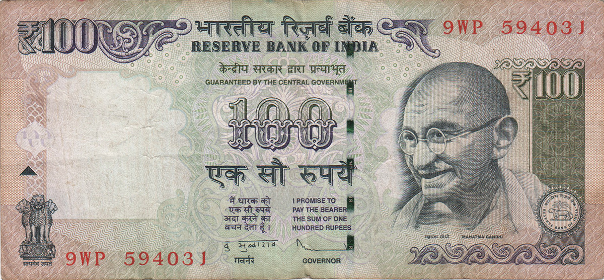100 рупий Индии 2013