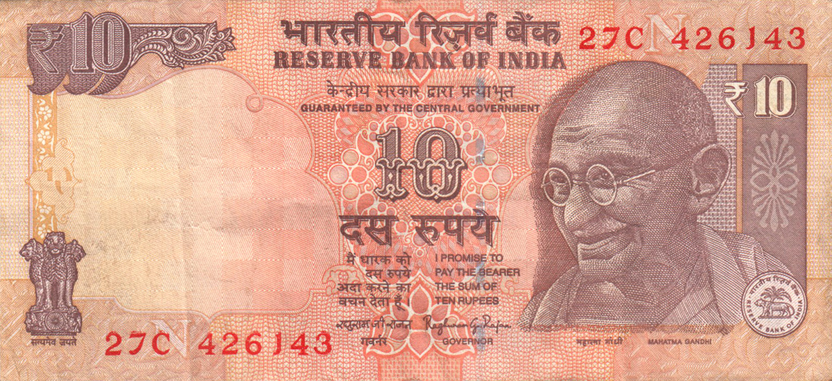 10 рупий Индии 2015