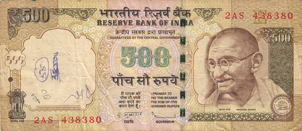 500 рупий Индии 2012