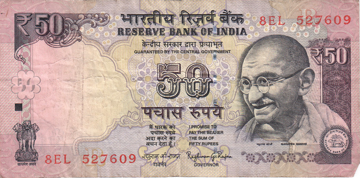 50 рупий Индии 2015