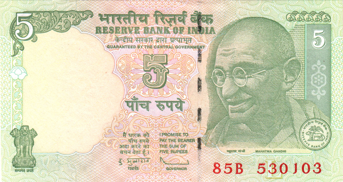 5 рупий Индии 2009