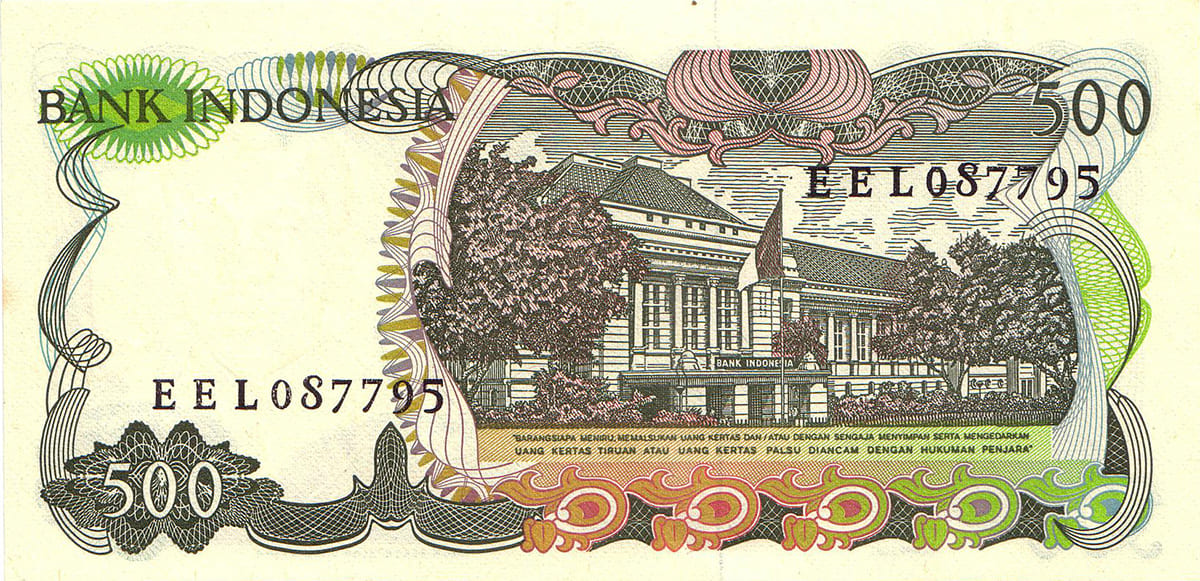 500 рупий Индонезии 1982