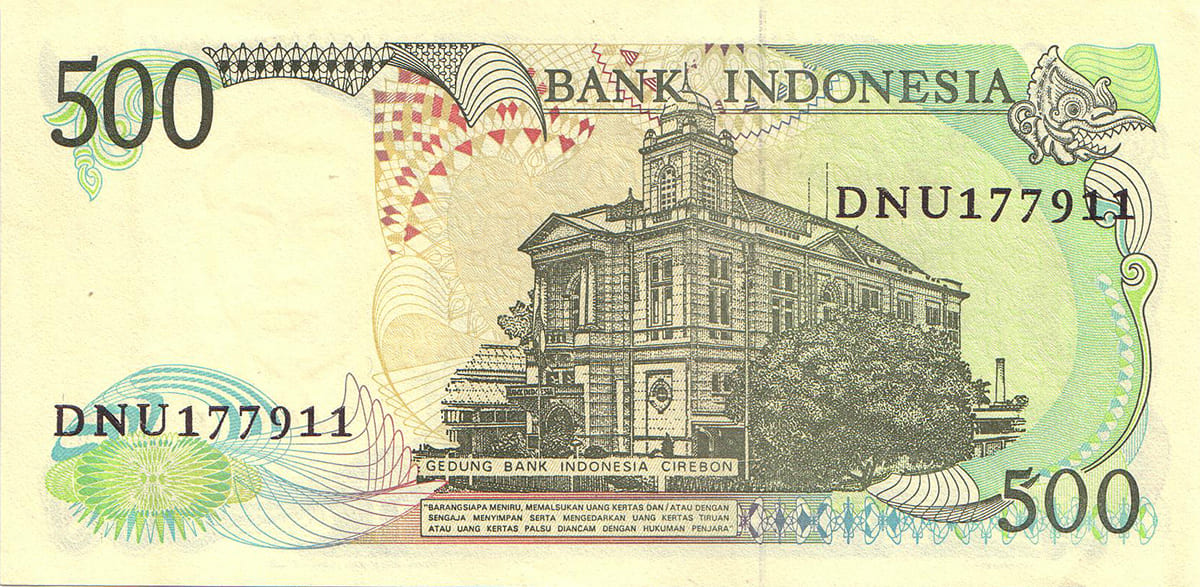 500 рупий Индонезии 1988