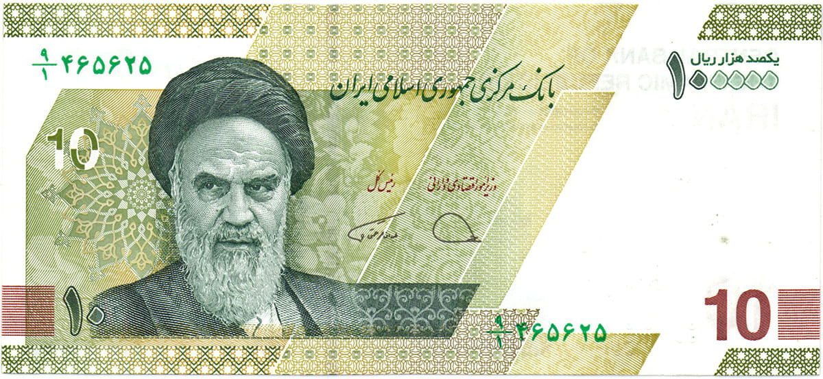 10 томанов / 100 000 риалов Ирана 2022