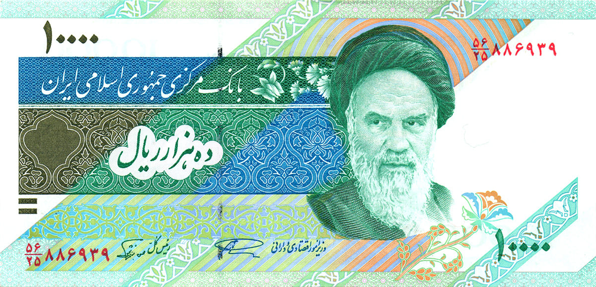 10 000 риалов Ирана 1992