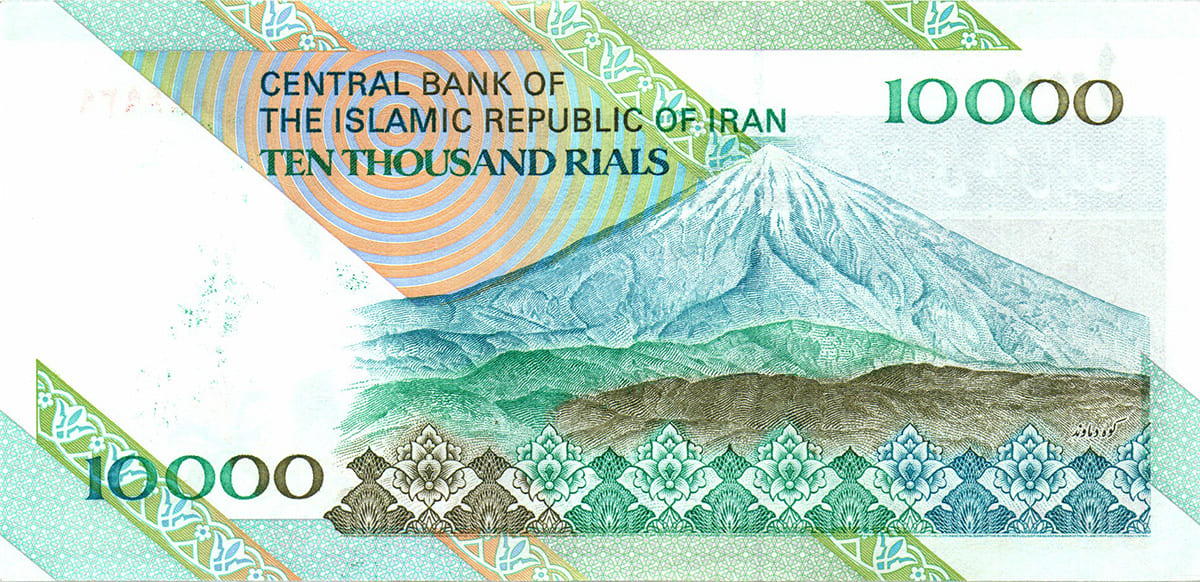 10 000 риалов Ирана 1992