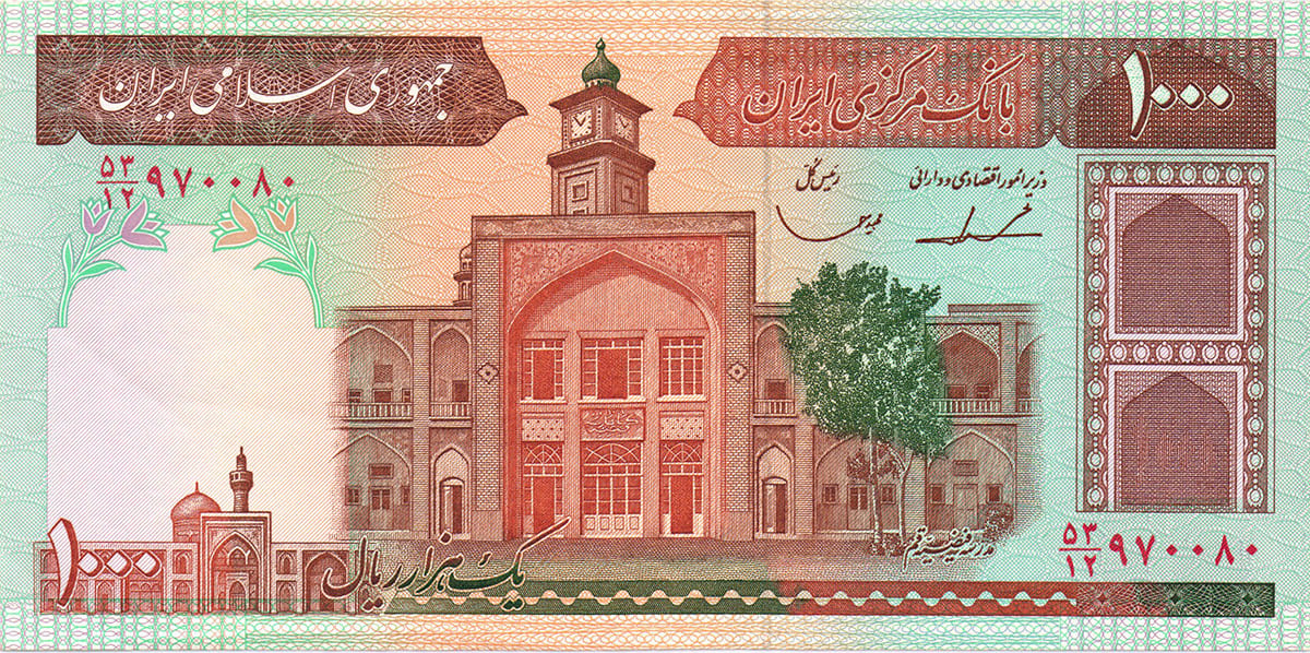 1000 риалов Ирана 2003