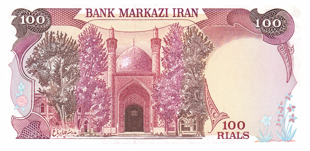 100 риалов Ирана 1982