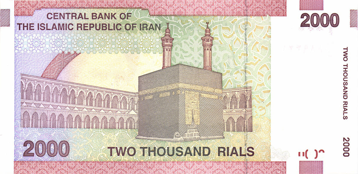 2000 риалов Ирана 2005