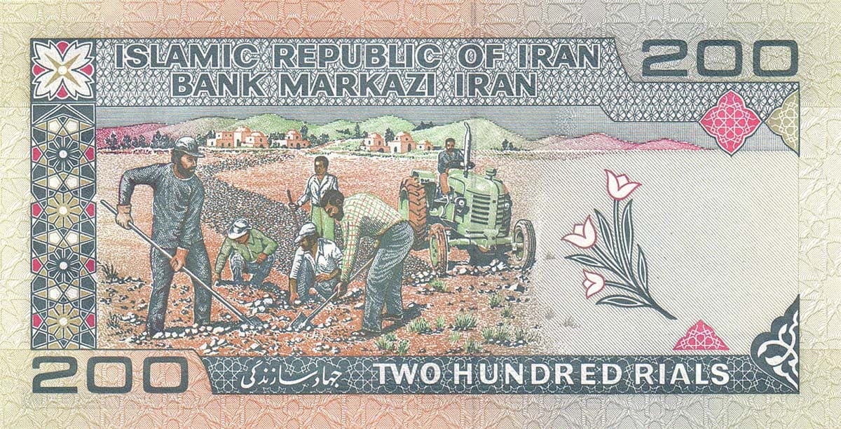 200 риалов Ирана 1982
