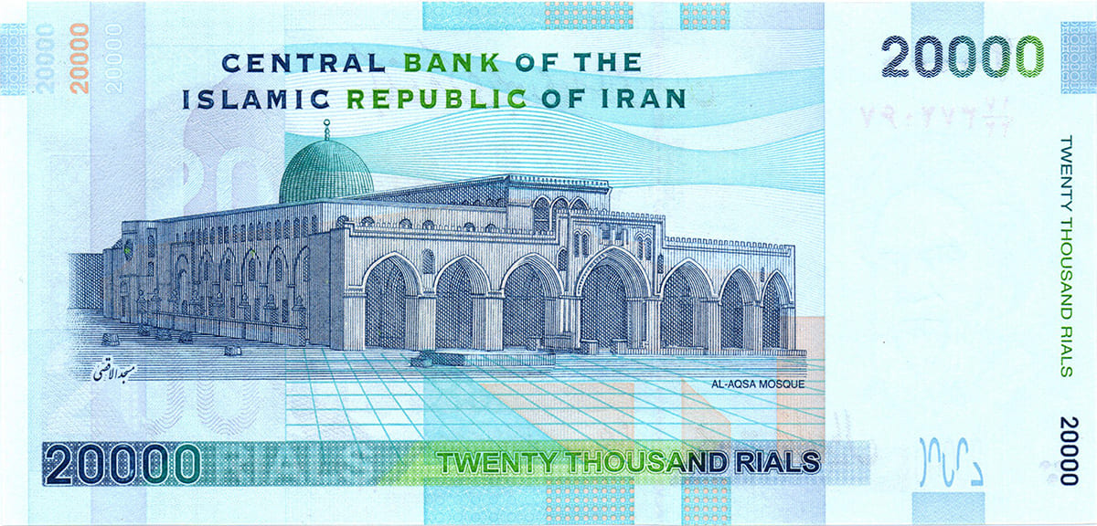 20 000 риалов Ирана 2004