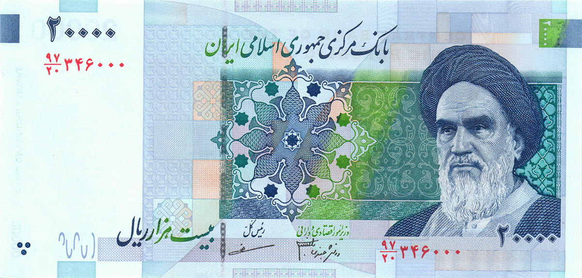 20 000 риалов Ирана 2005