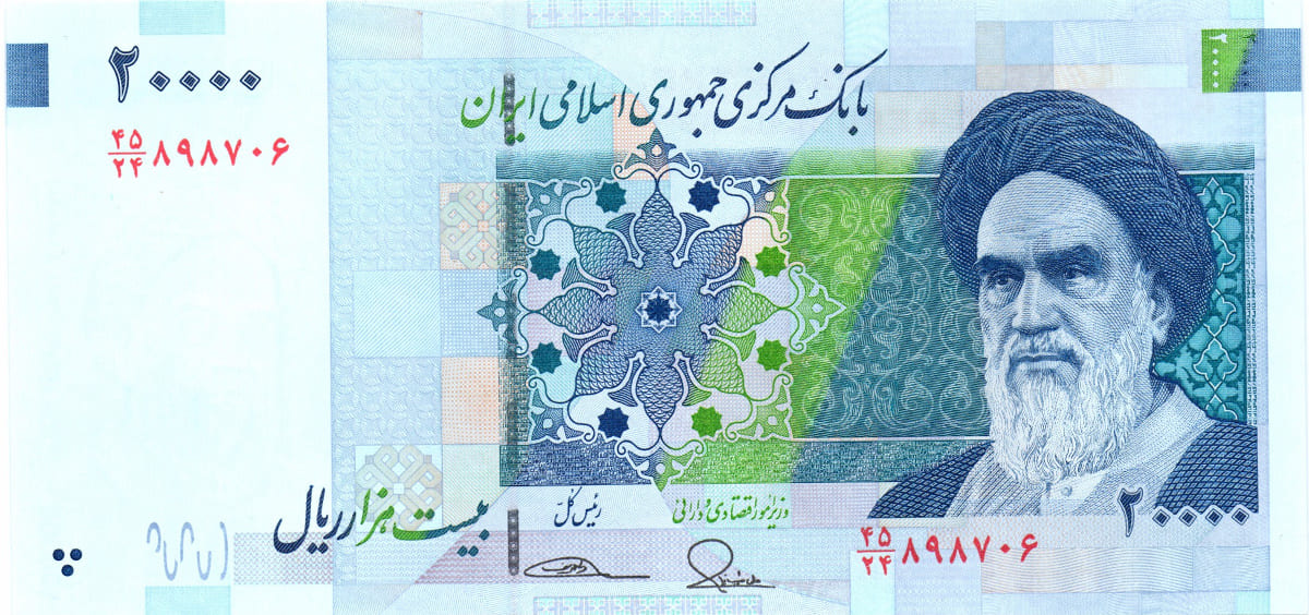 20 000 риалов Ирана 2014