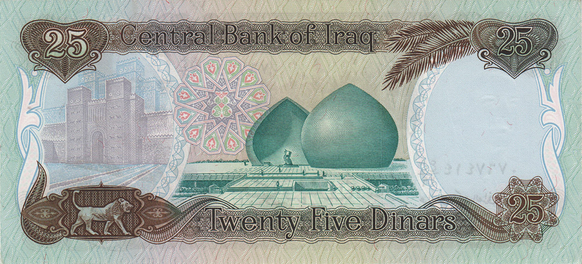 25 динар Ирака 1986