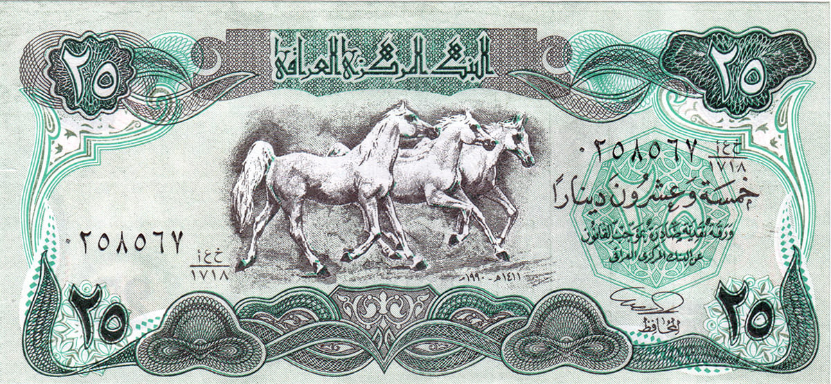 25 динар Ирака 1990