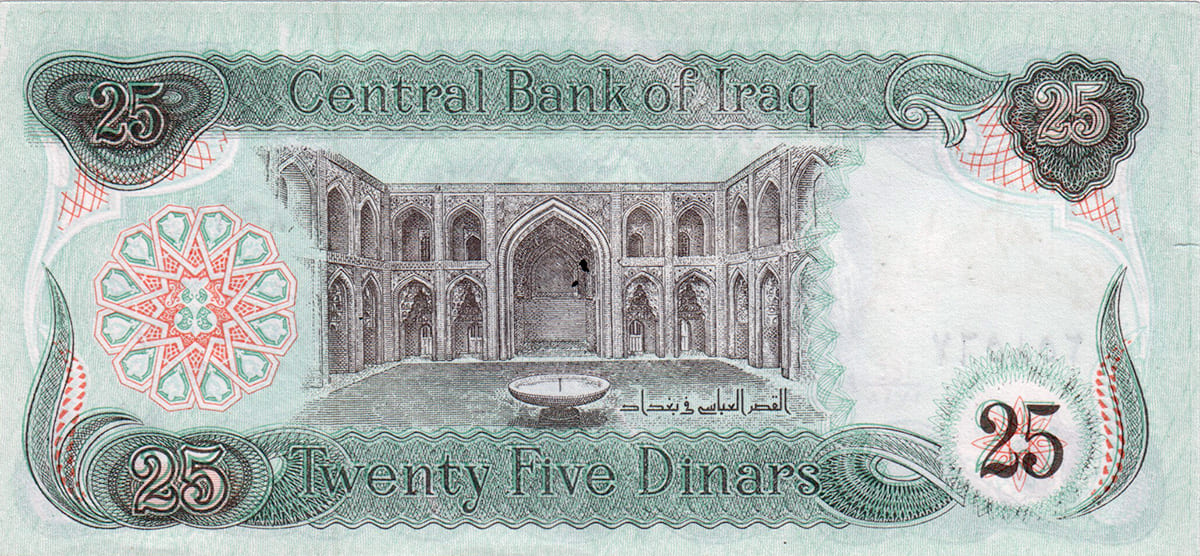25 динар Ирака 1990