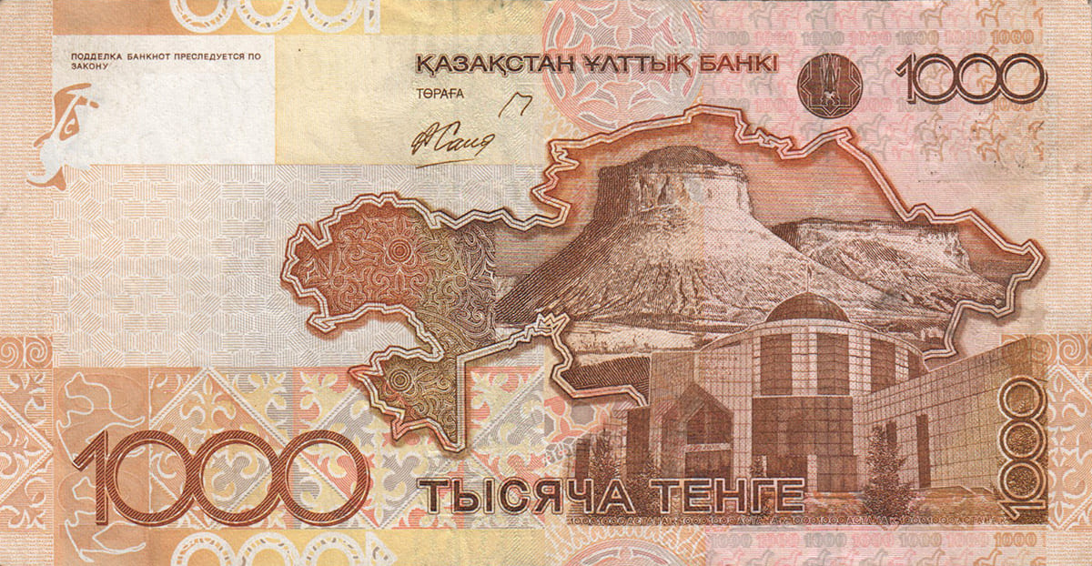 1000 тенге Казахстана 2006