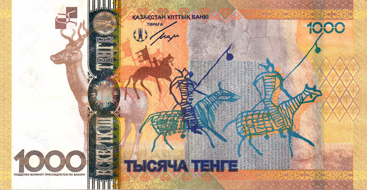 1000 тенге Казахстана 2013