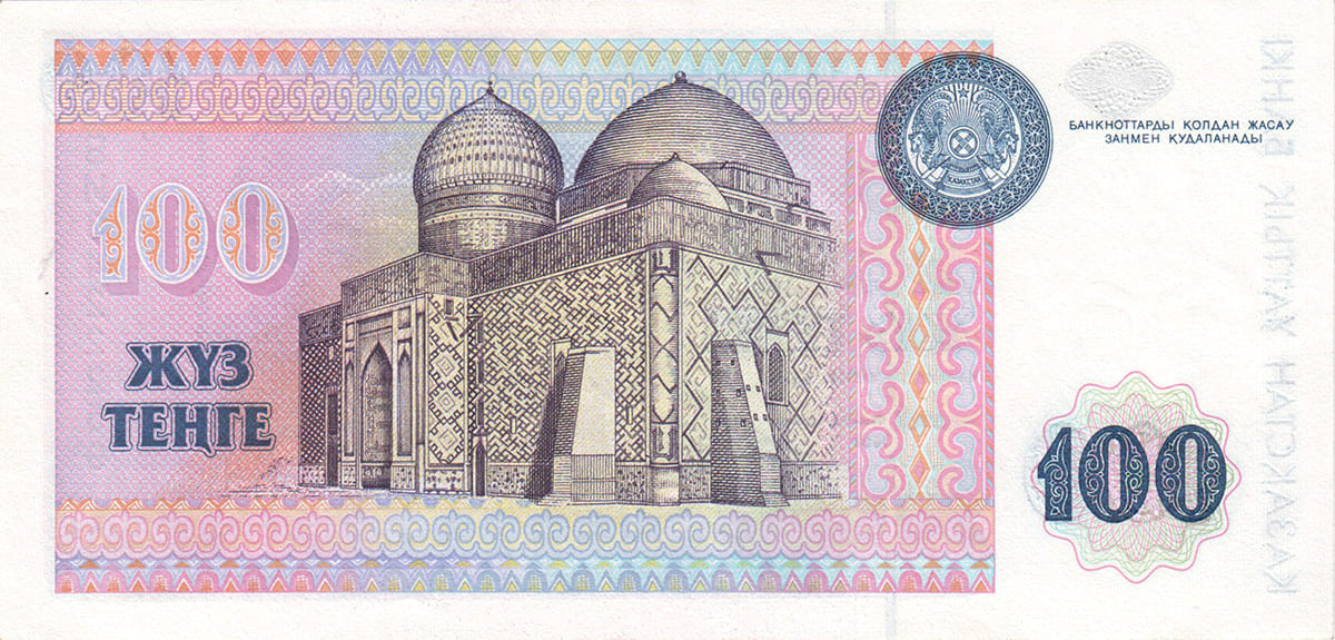 100 тенге Казахстана 1993