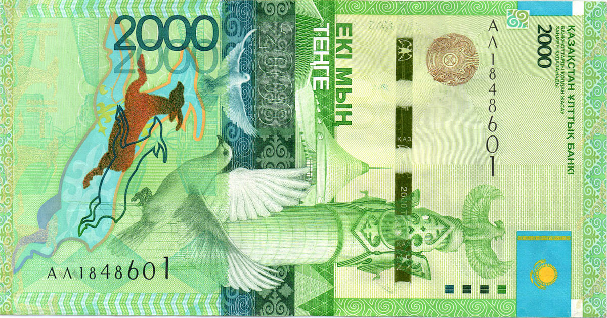 2000 тенге Казахстана 2012
