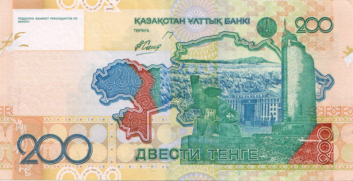 200 тенге Казахстана 2006