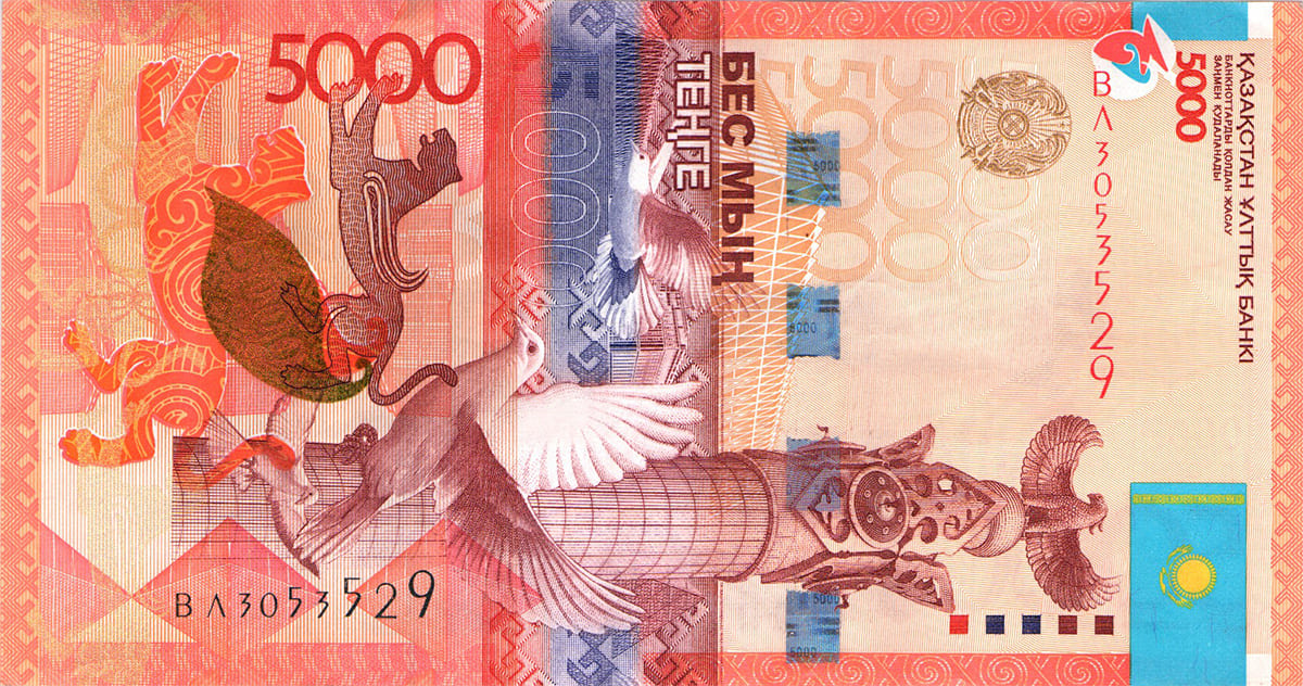 5000 тенге Казахстана 2011