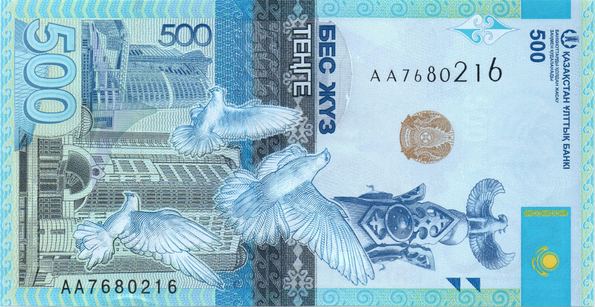 500 тенге Казахстана 2017